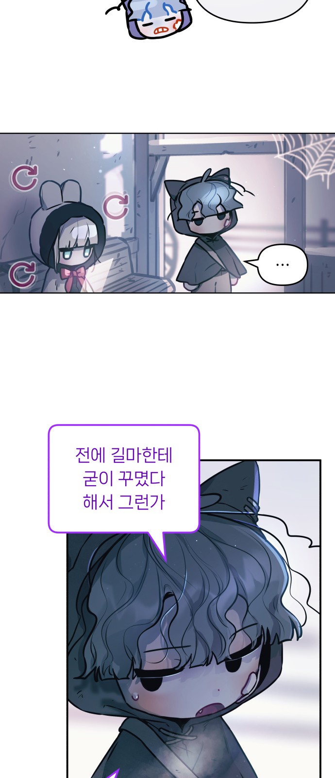 9 페이지
