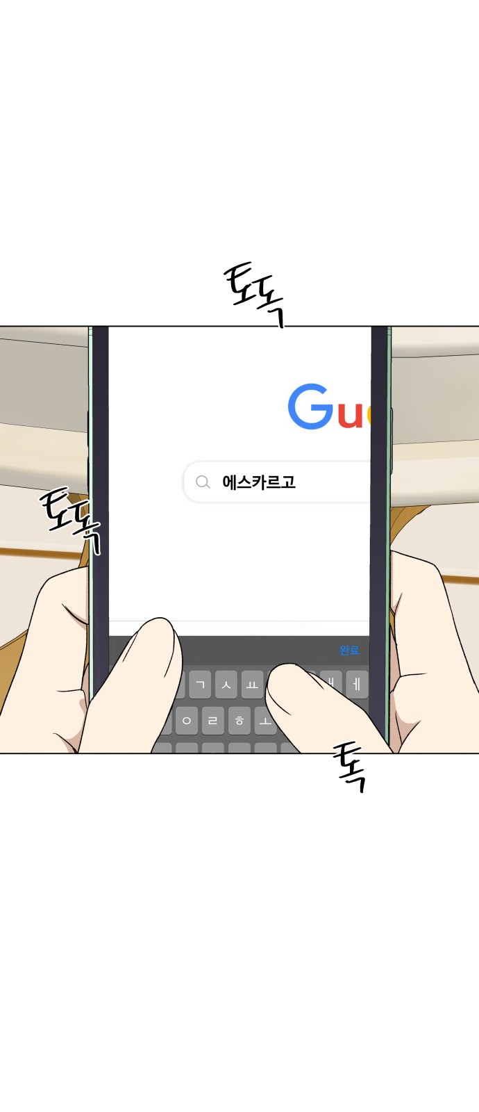 24 페이지