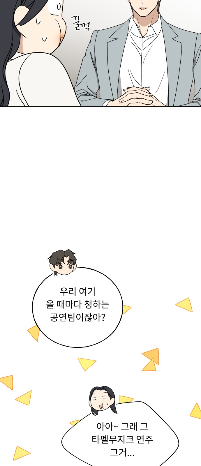 49 페이지
