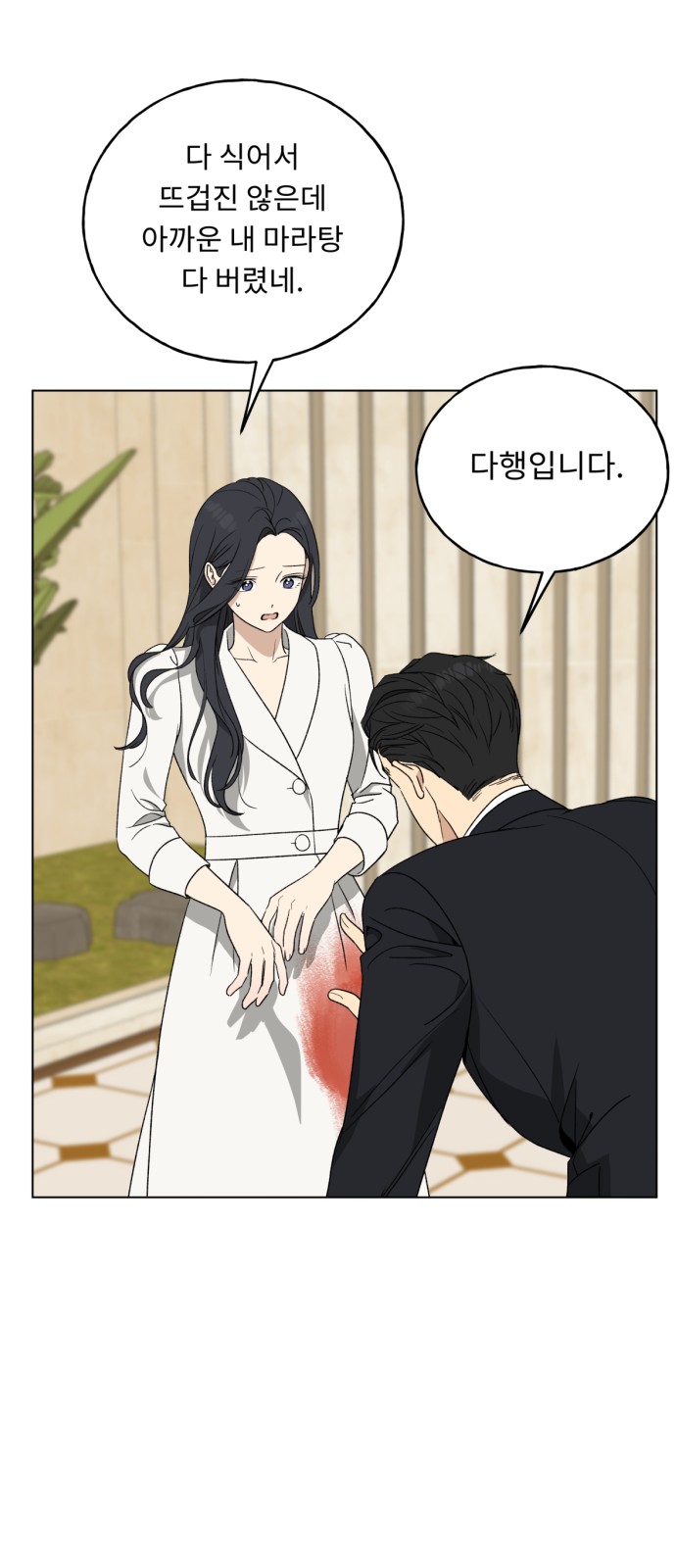 61 페이지