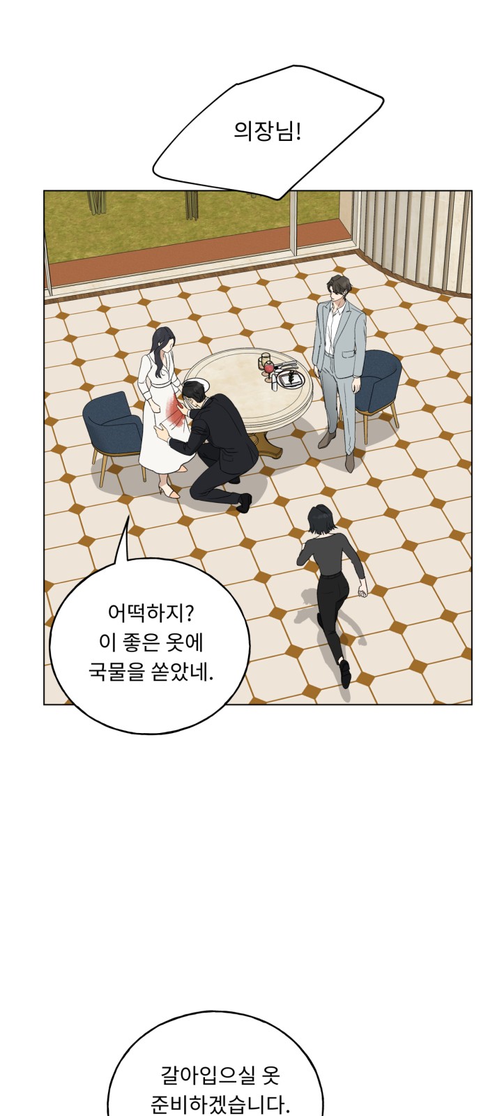 62 페이지
