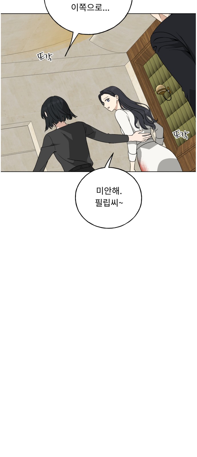 63 페이지