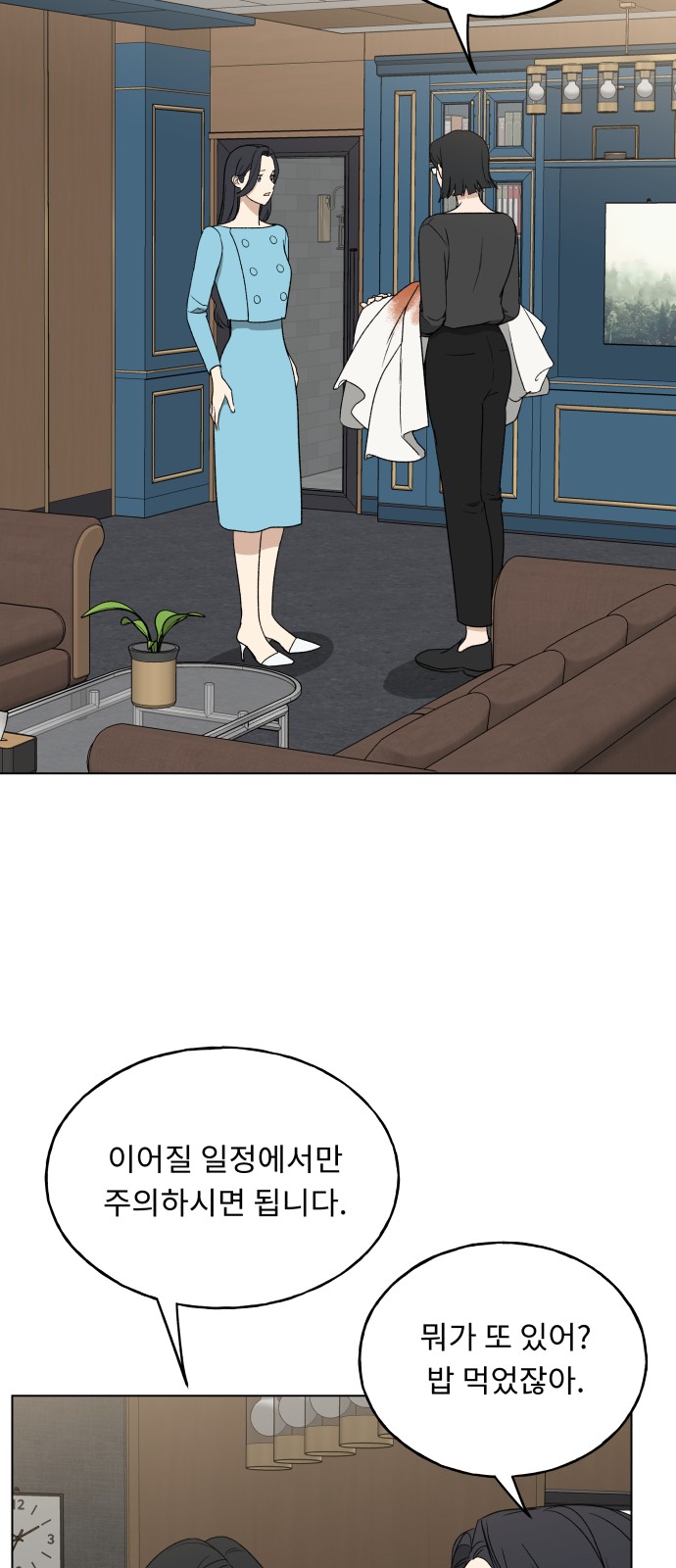 65 페이지