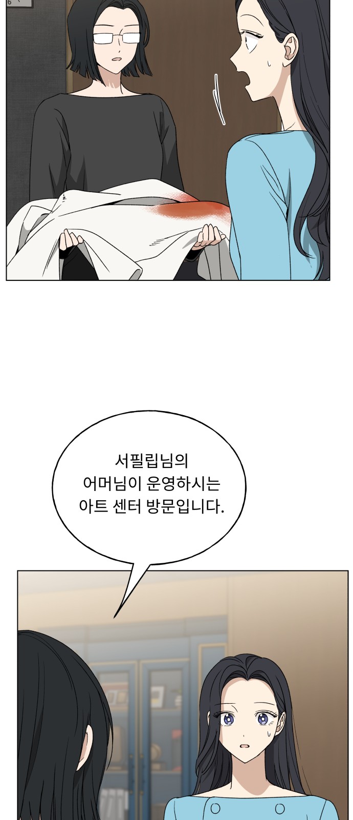 66 페이지