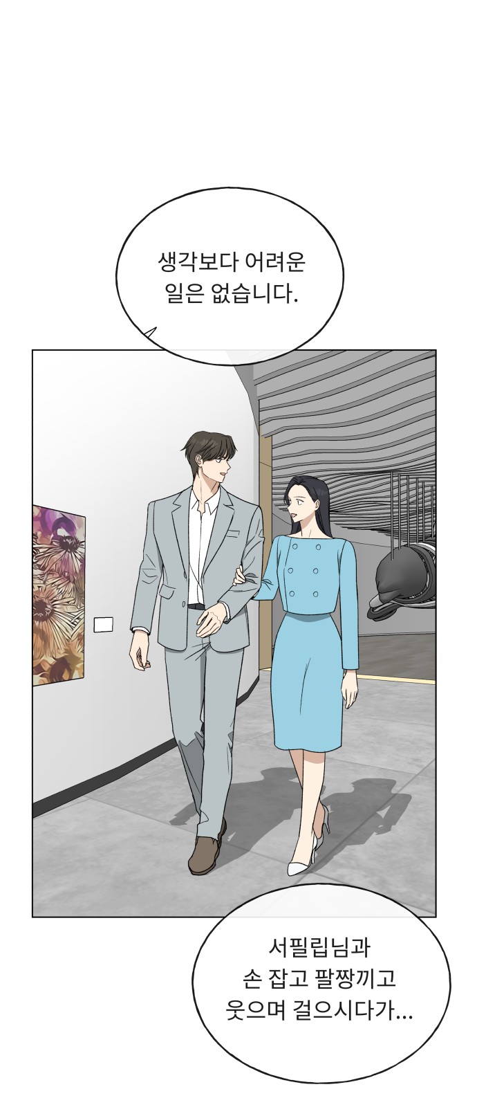 71 페이지
