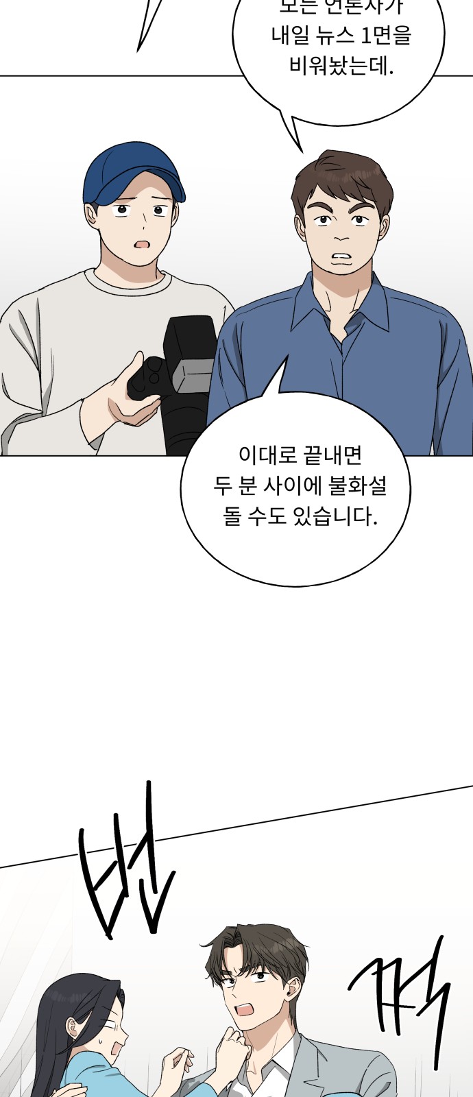 20 페이지