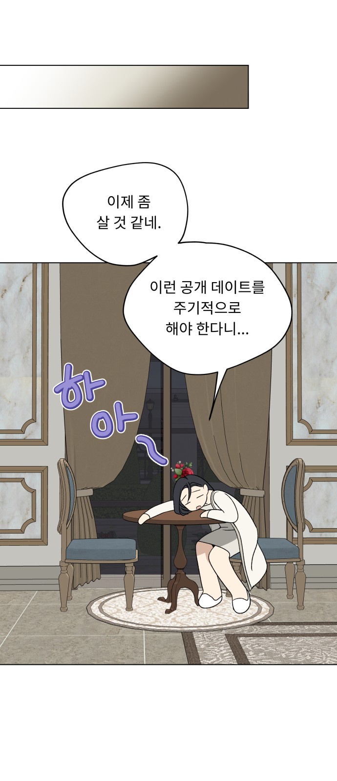 35 페이지