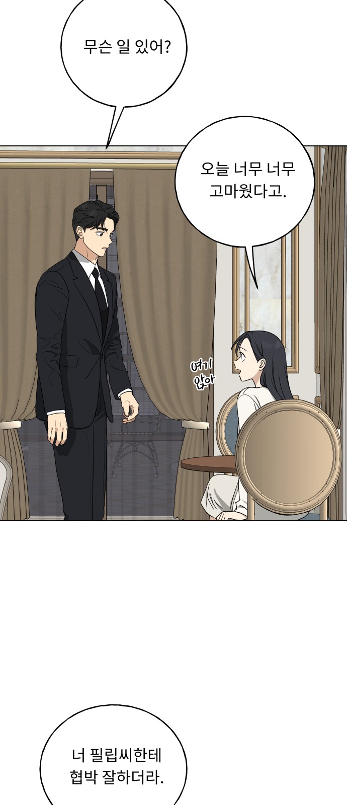 37 페이지