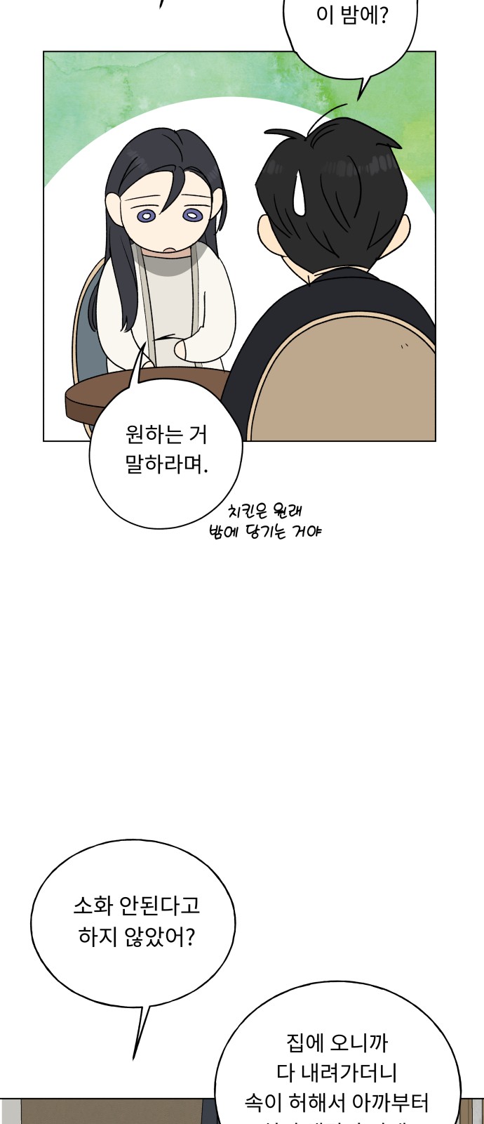 47 페이지