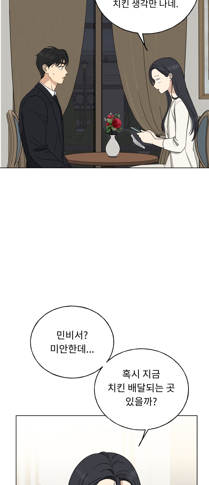 48 페이지