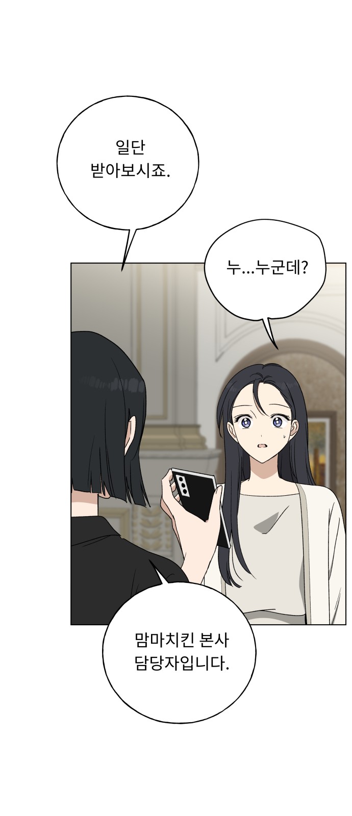 54 페이지