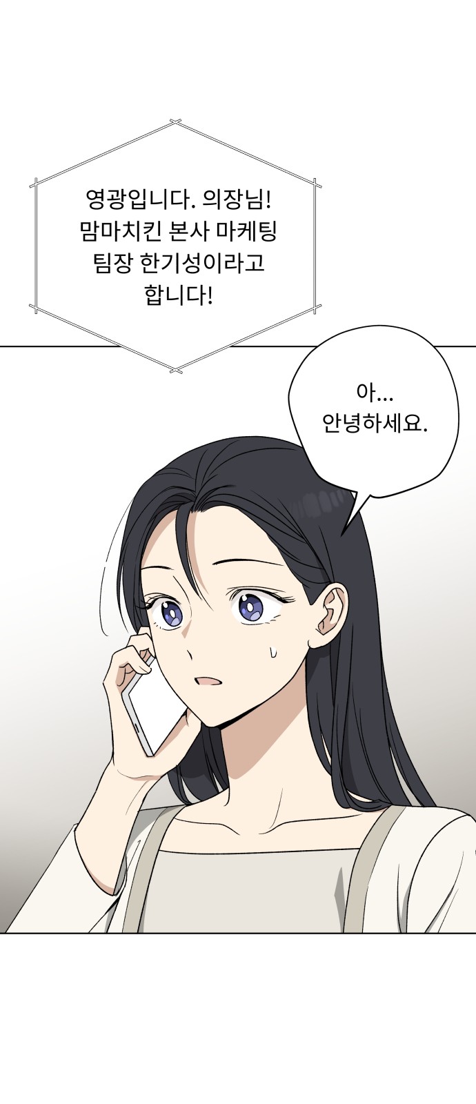 55 페이지