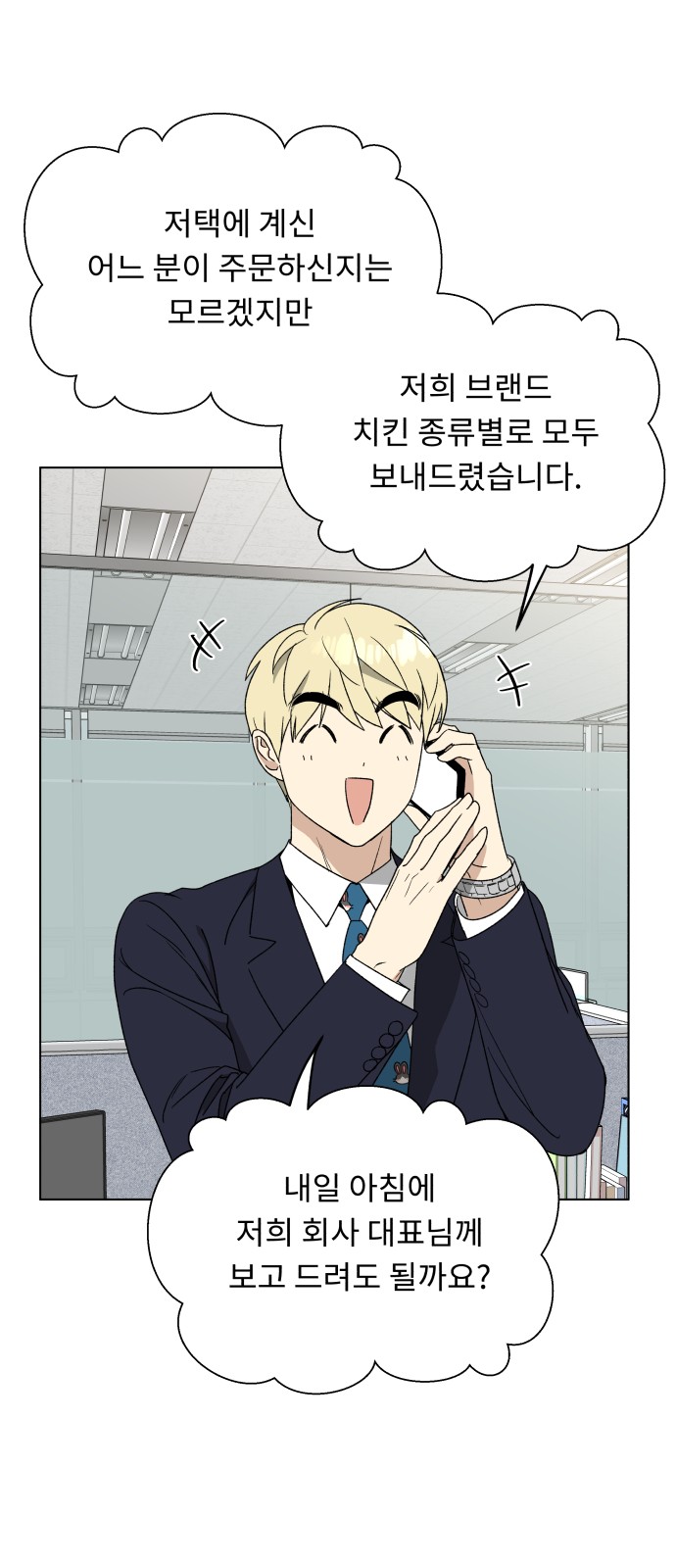 56 페이지