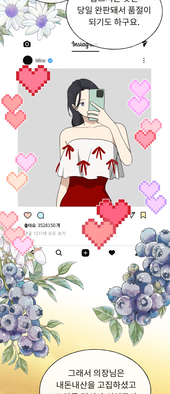 63 페이지