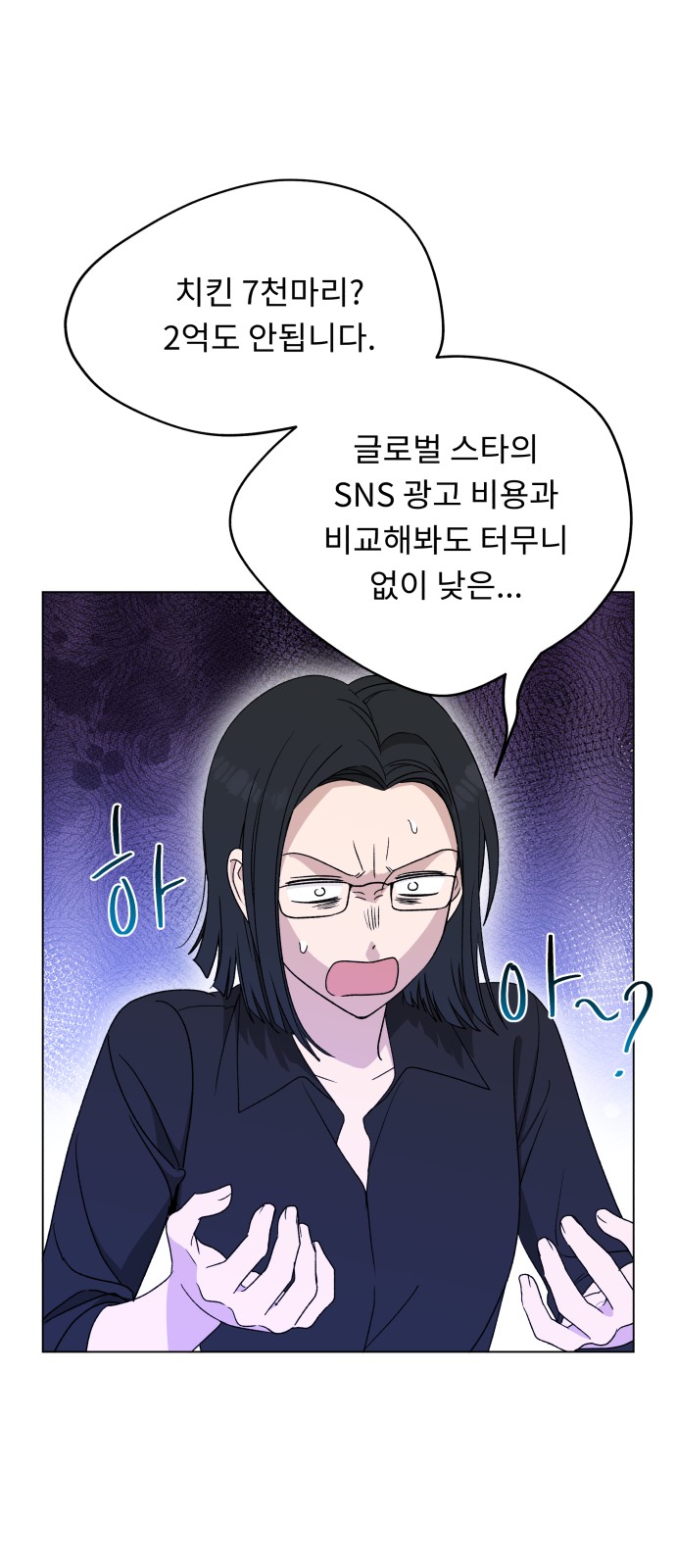65 페이지
