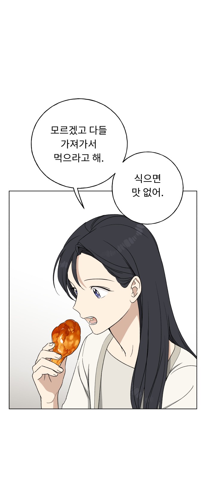 67 페이지