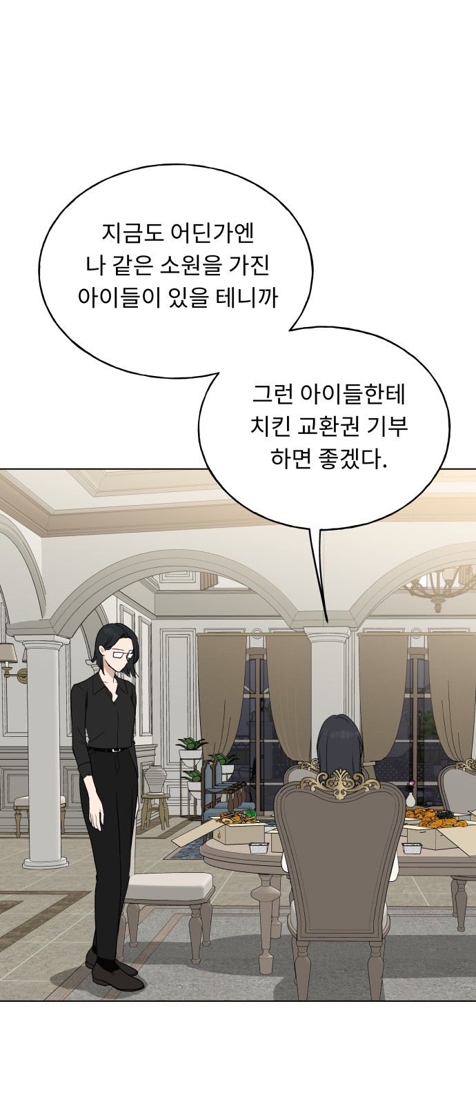 72 페이지