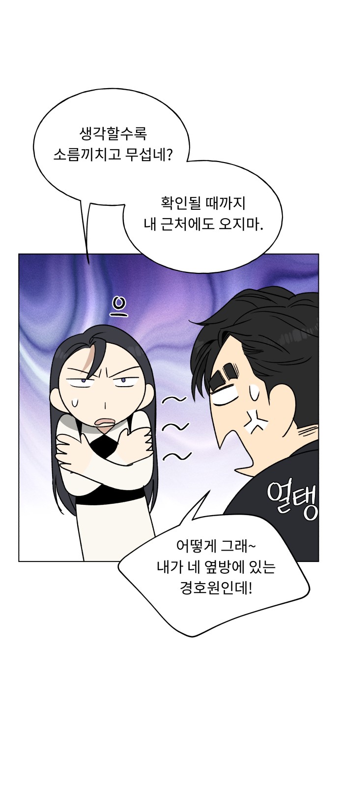 14 페이지