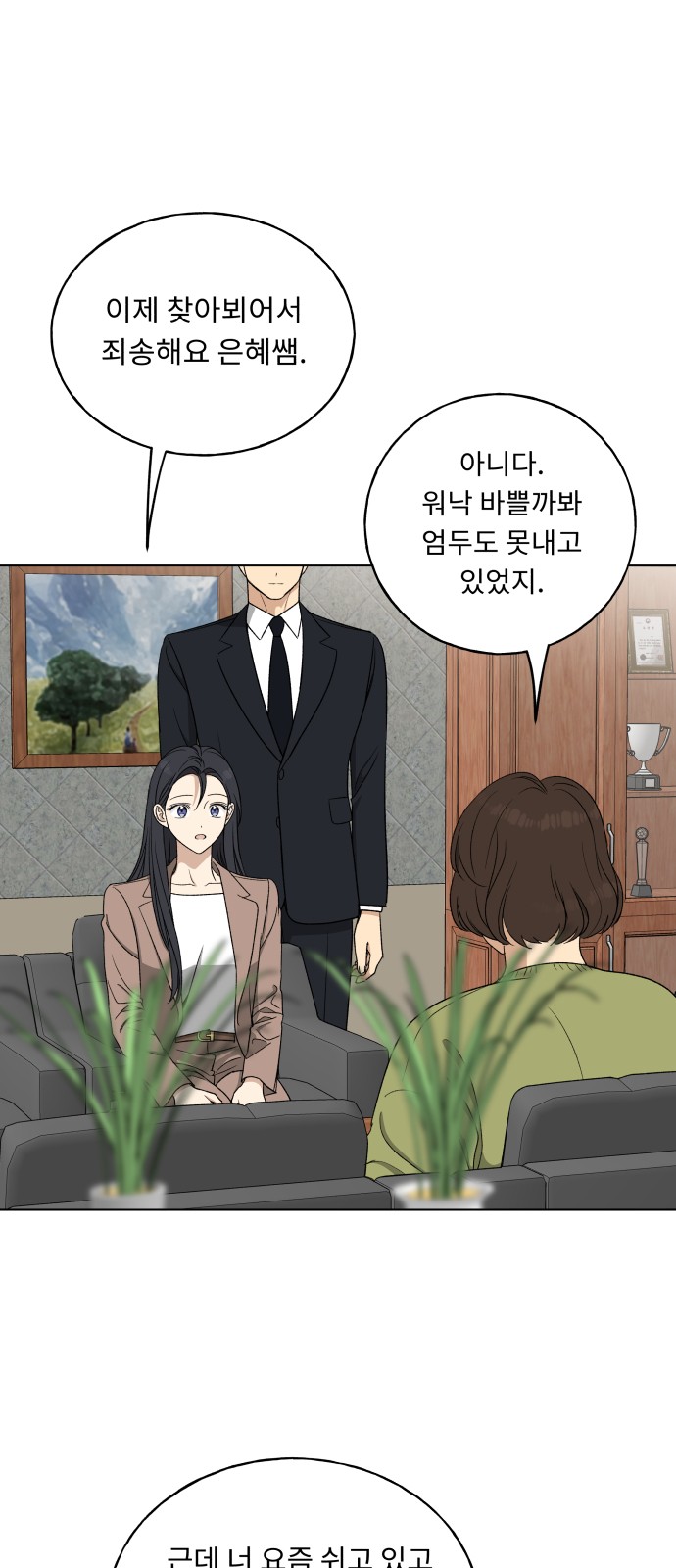 20 페이지