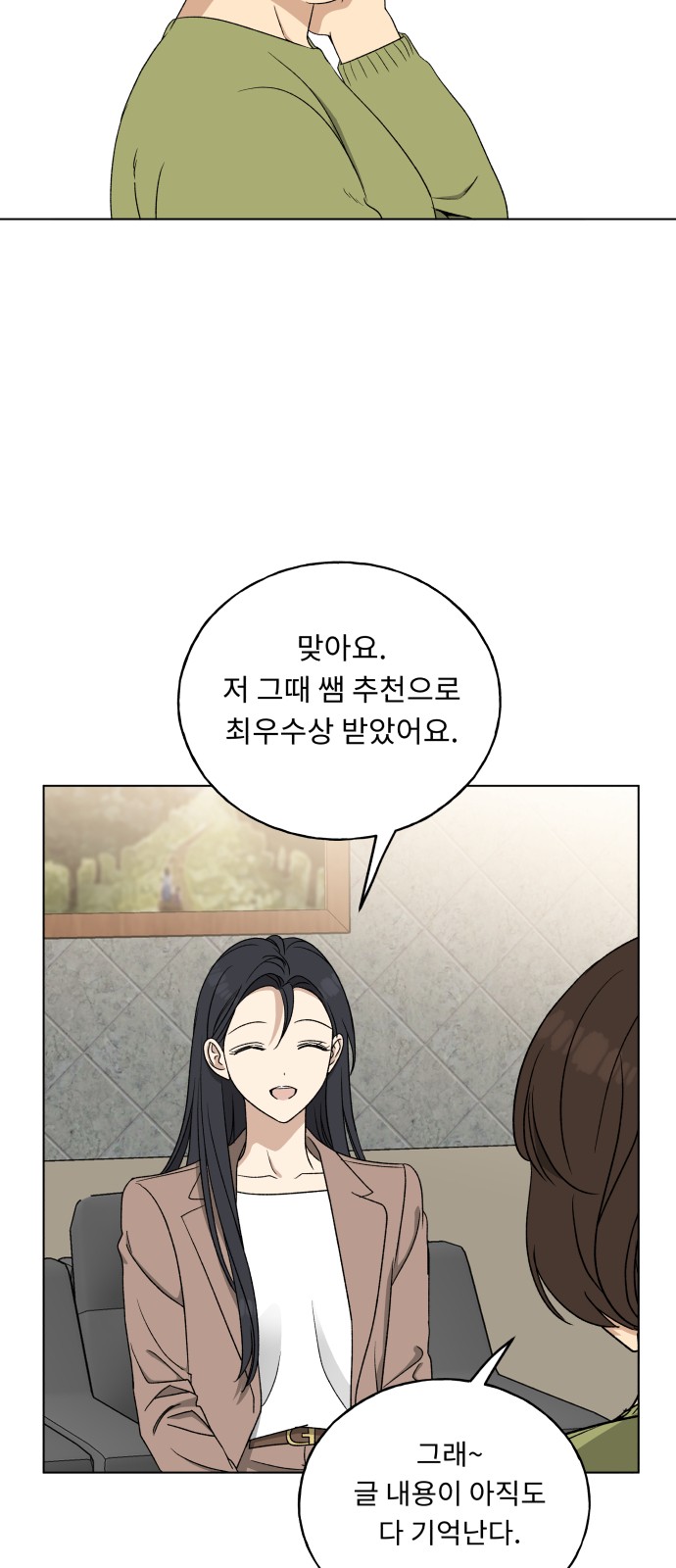 24 페이지