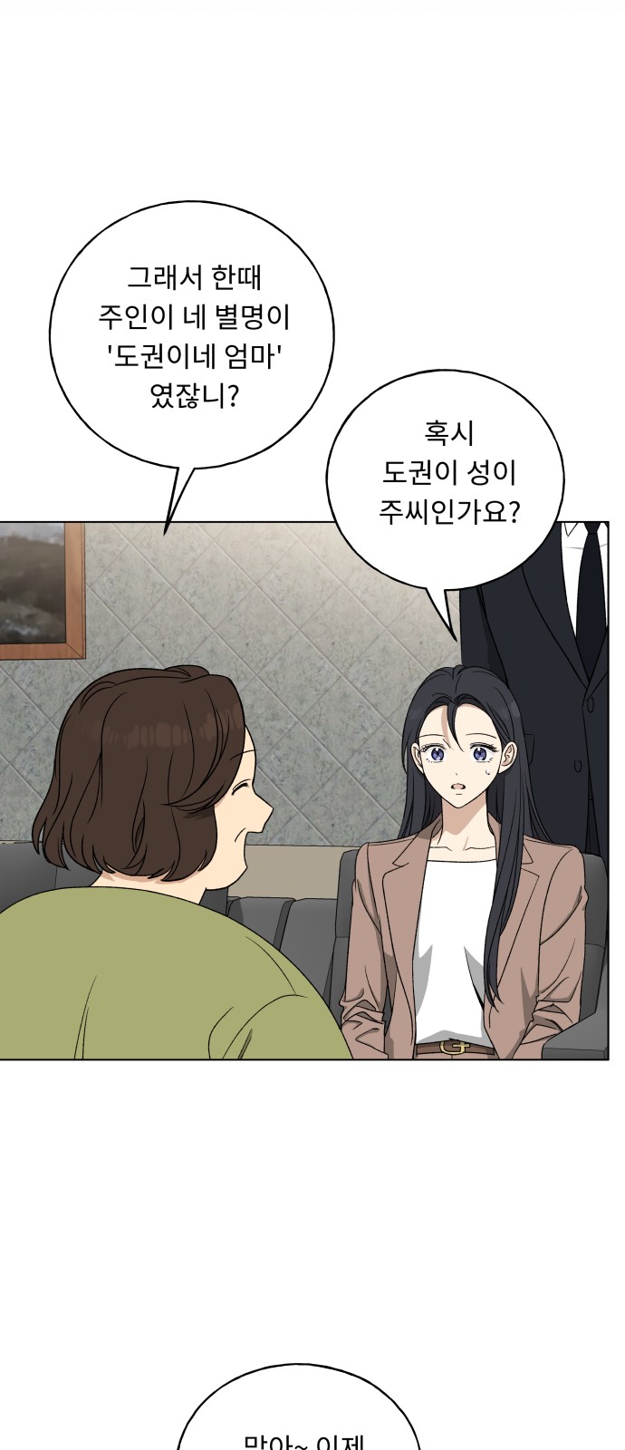 35 페이지