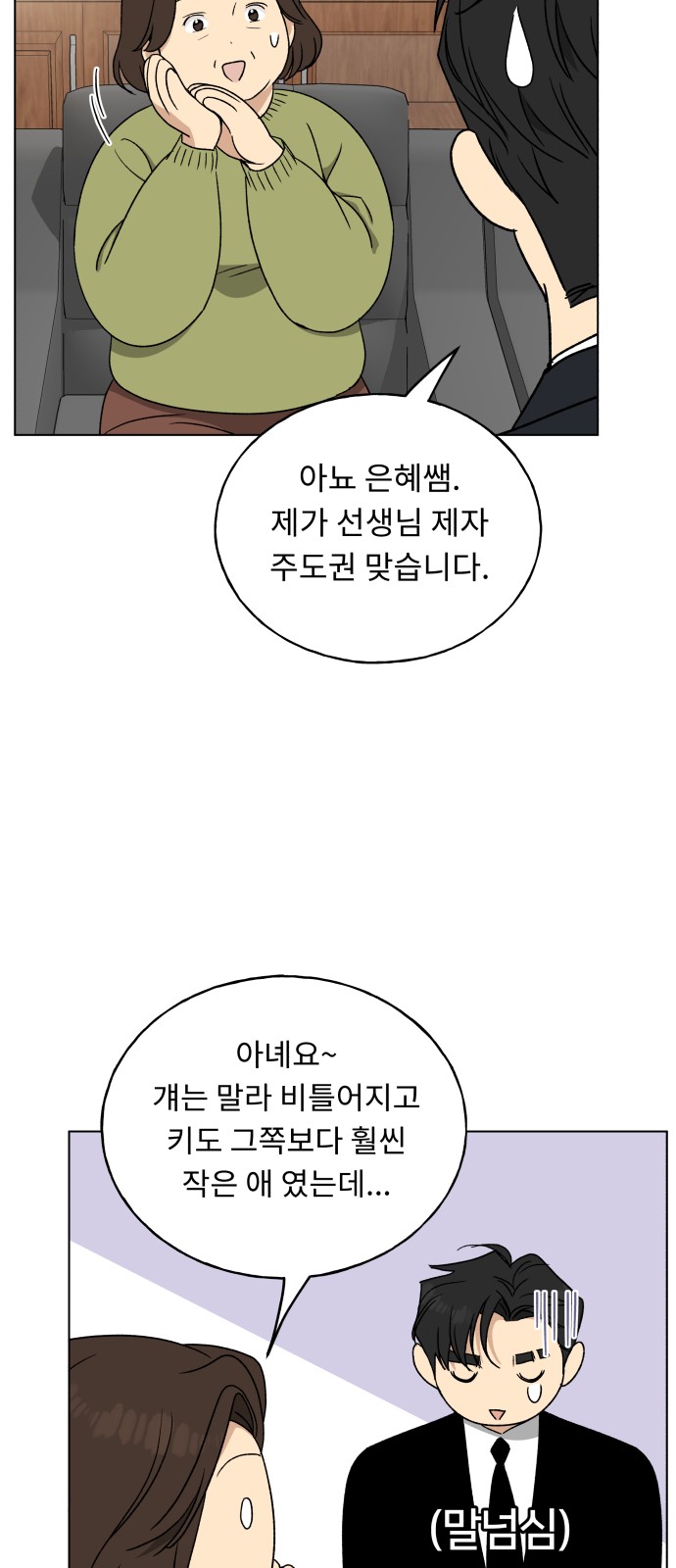 39 페이지