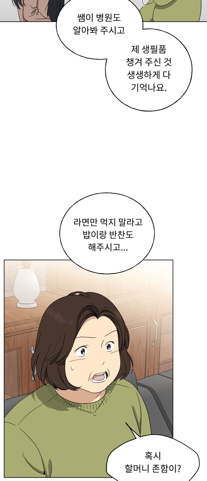 41 페이지