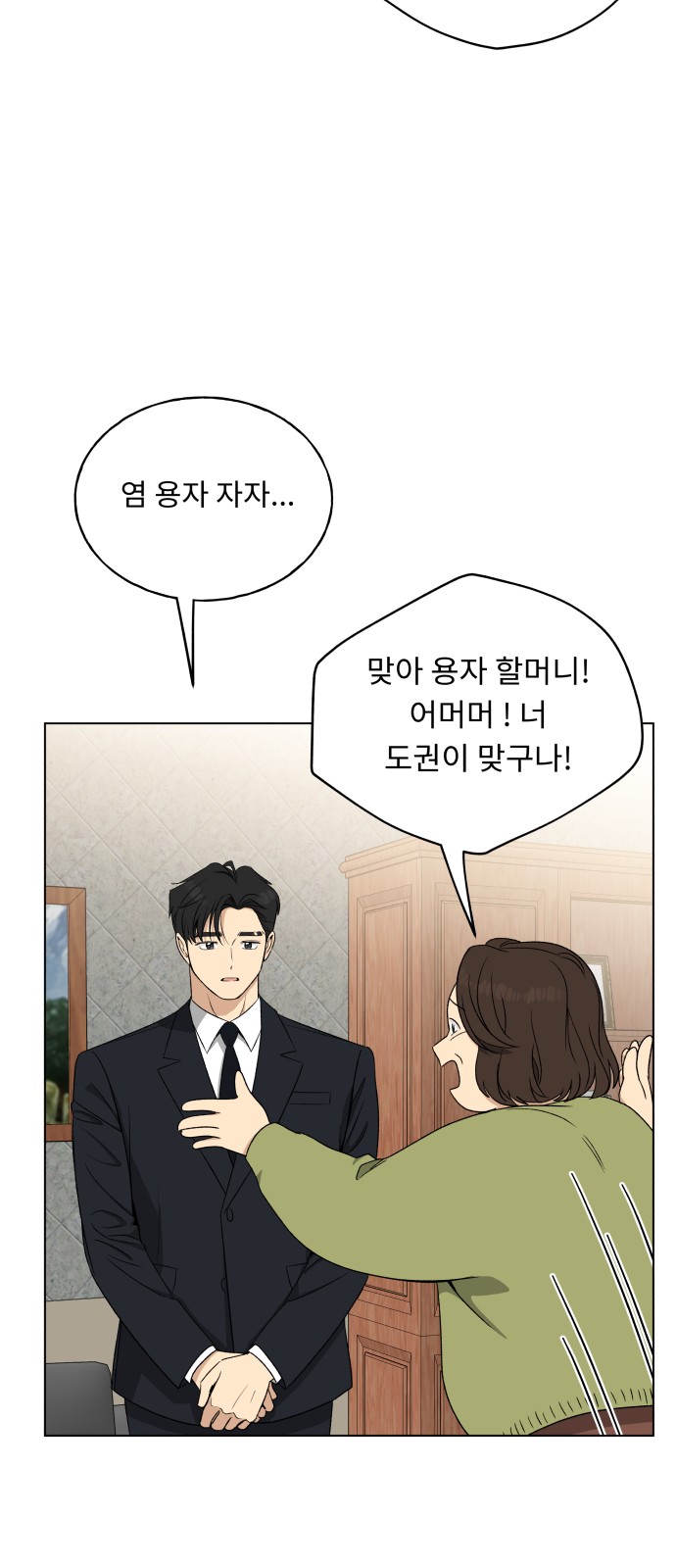 42 페이지