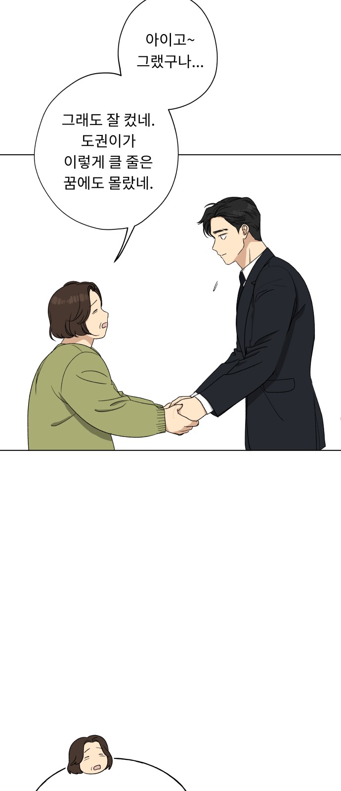 44 페이지