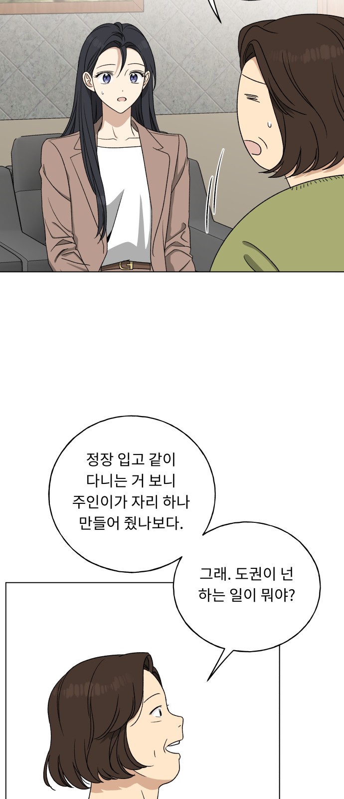 46 페이지