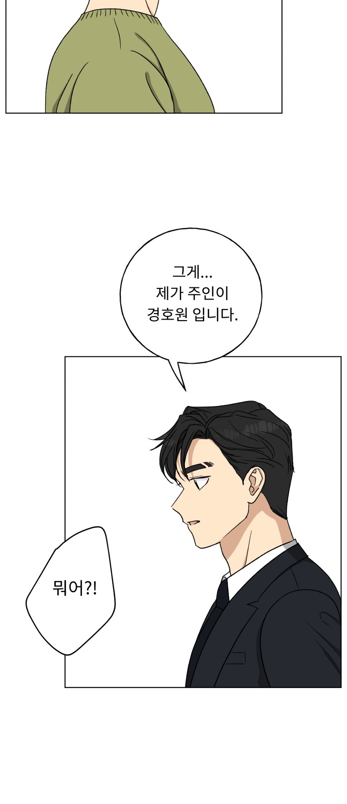 47 페이지