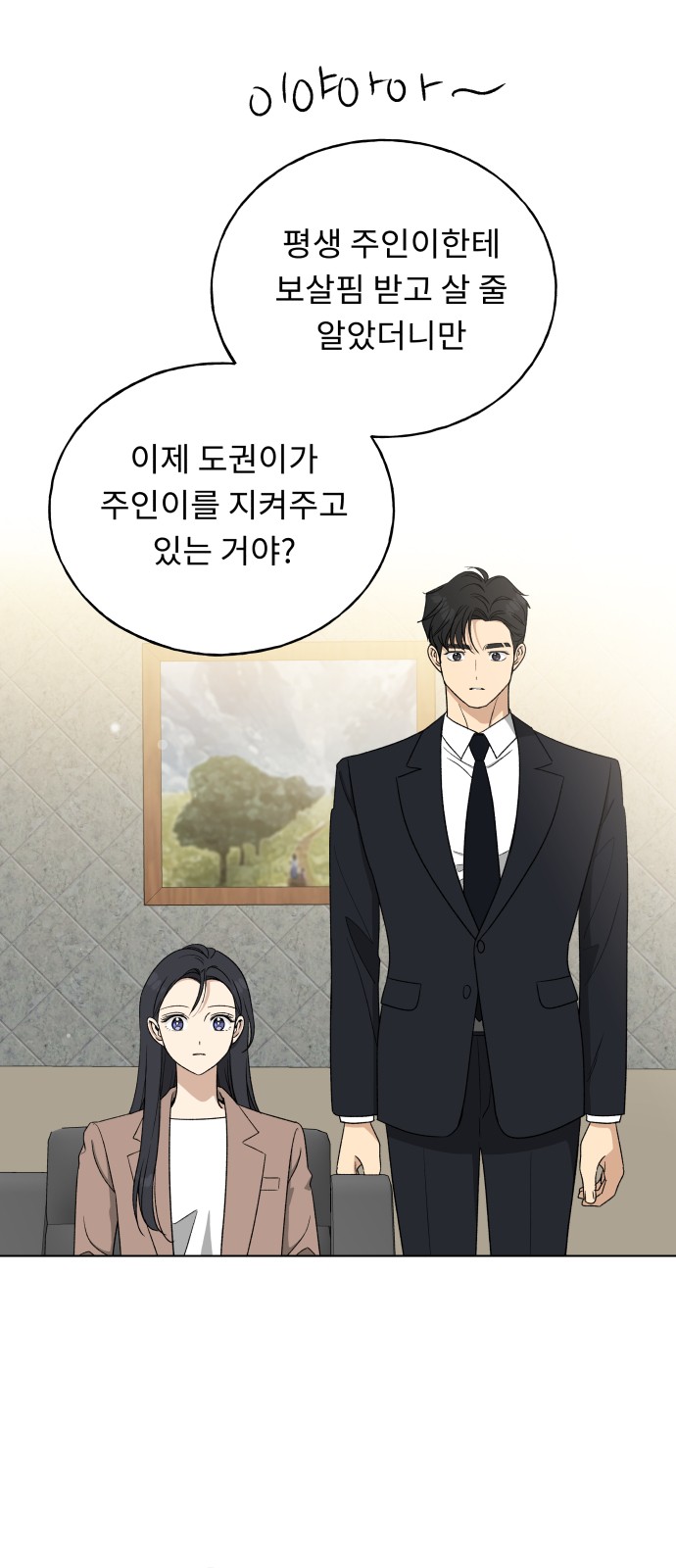 48 페이지