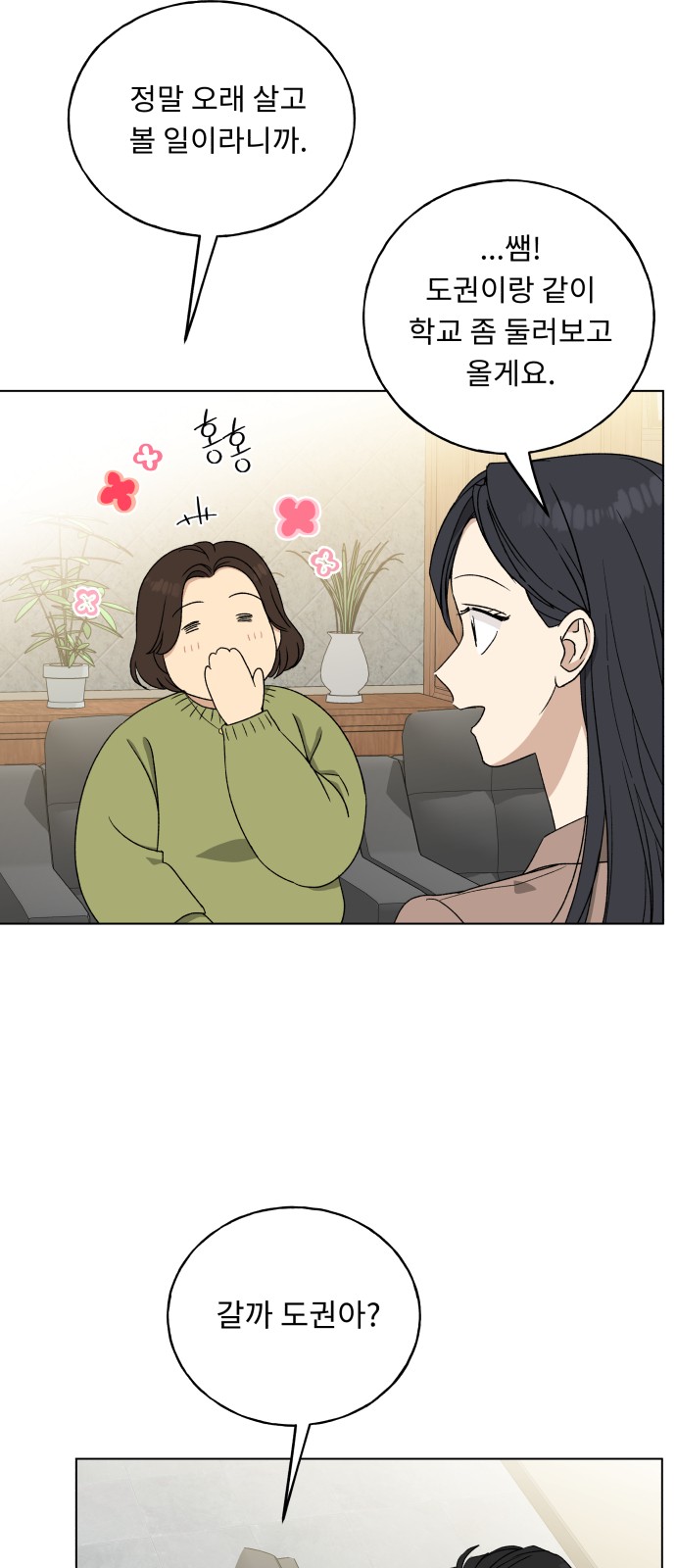 49 페이지