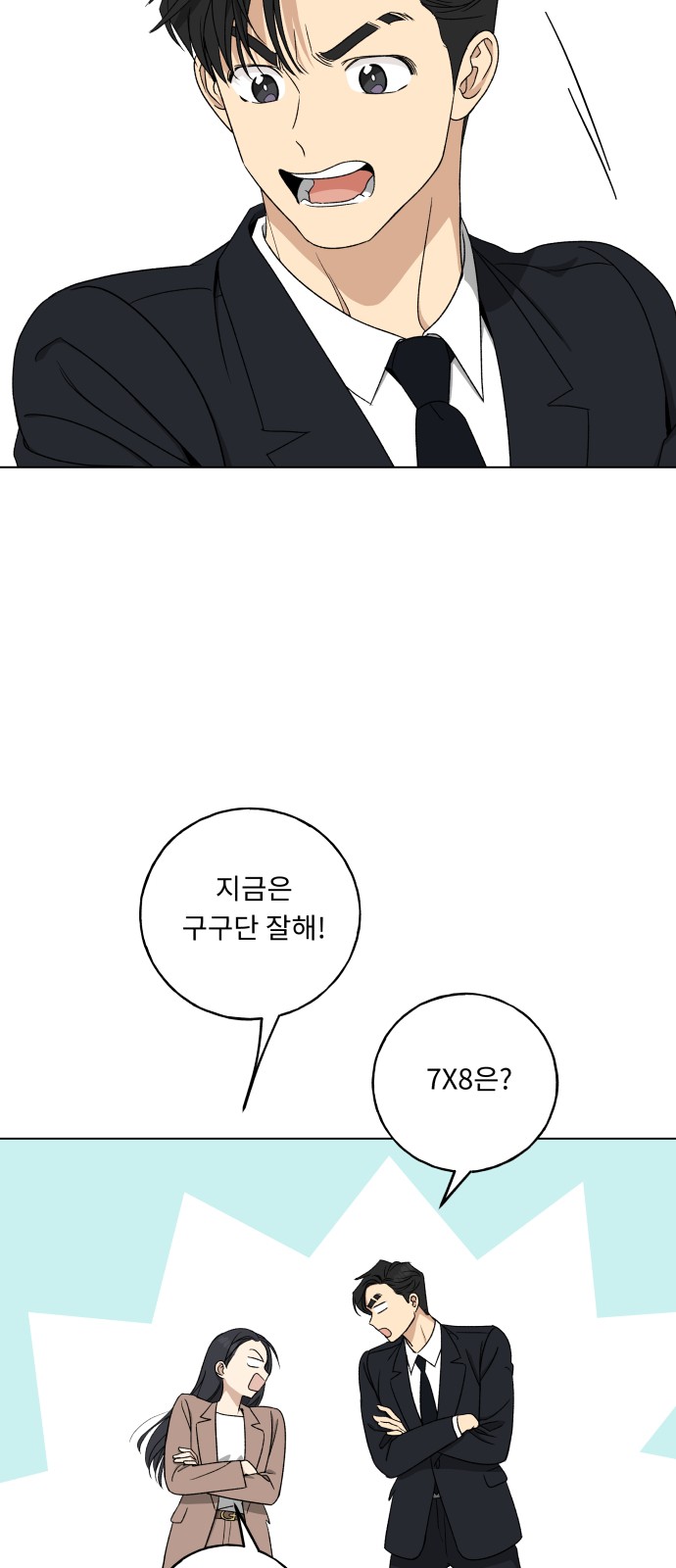 55 페이지