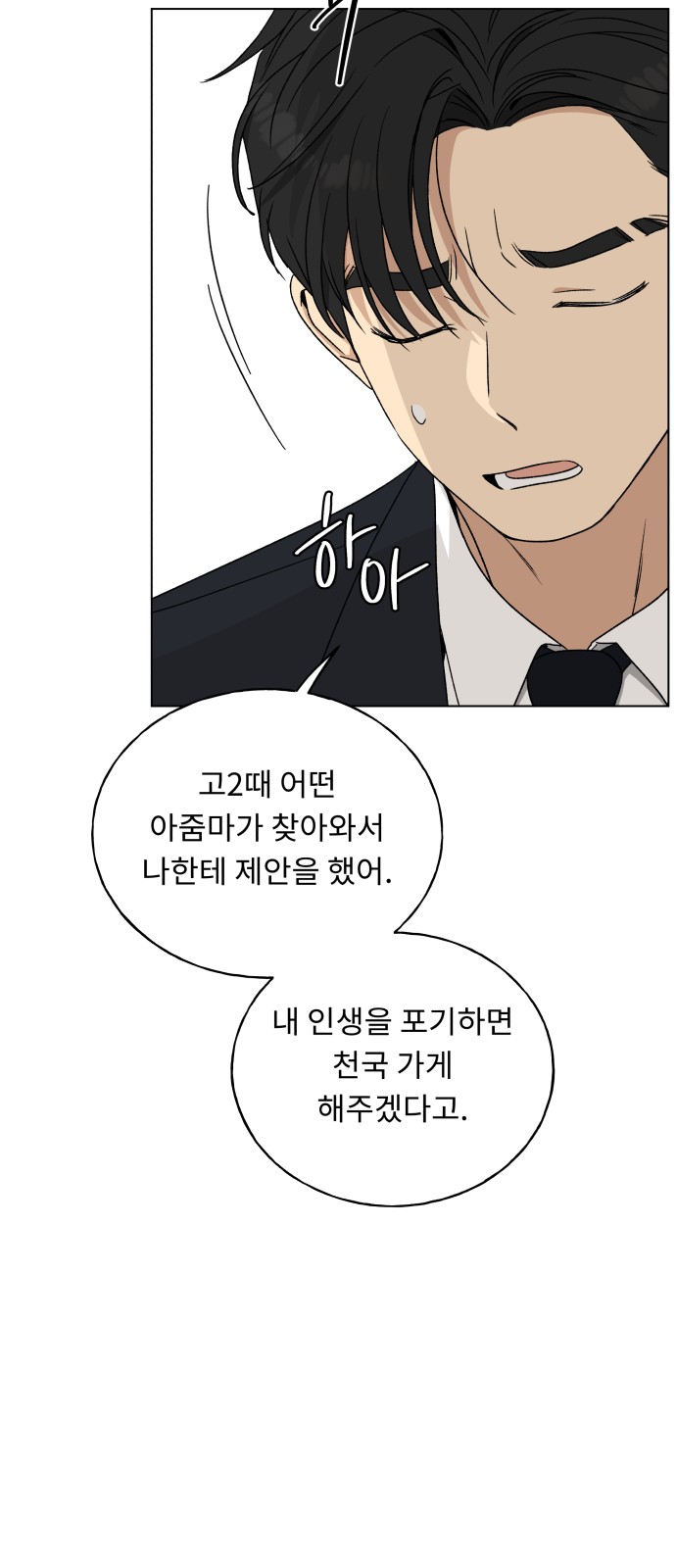 63 페이지