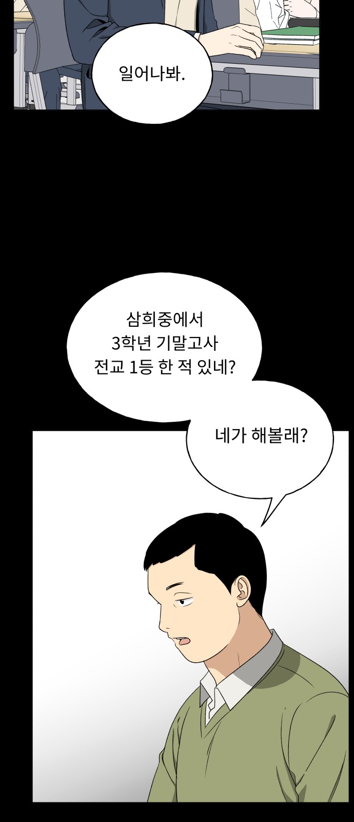 32 페이지