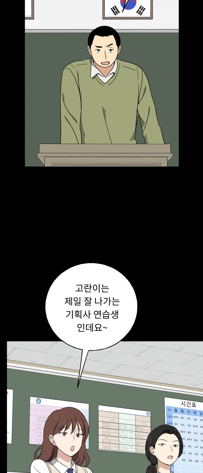 38 페이지