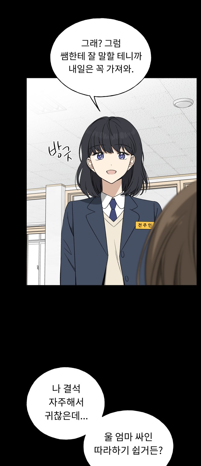 49 페이지