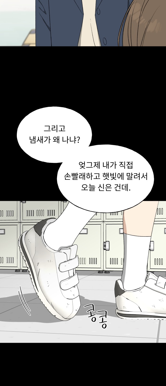 55 페이지