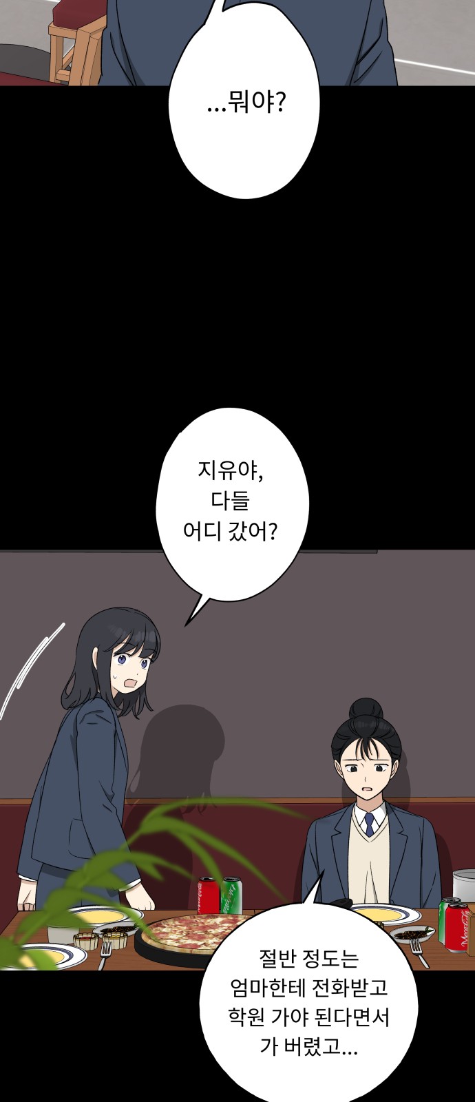 15 페이지