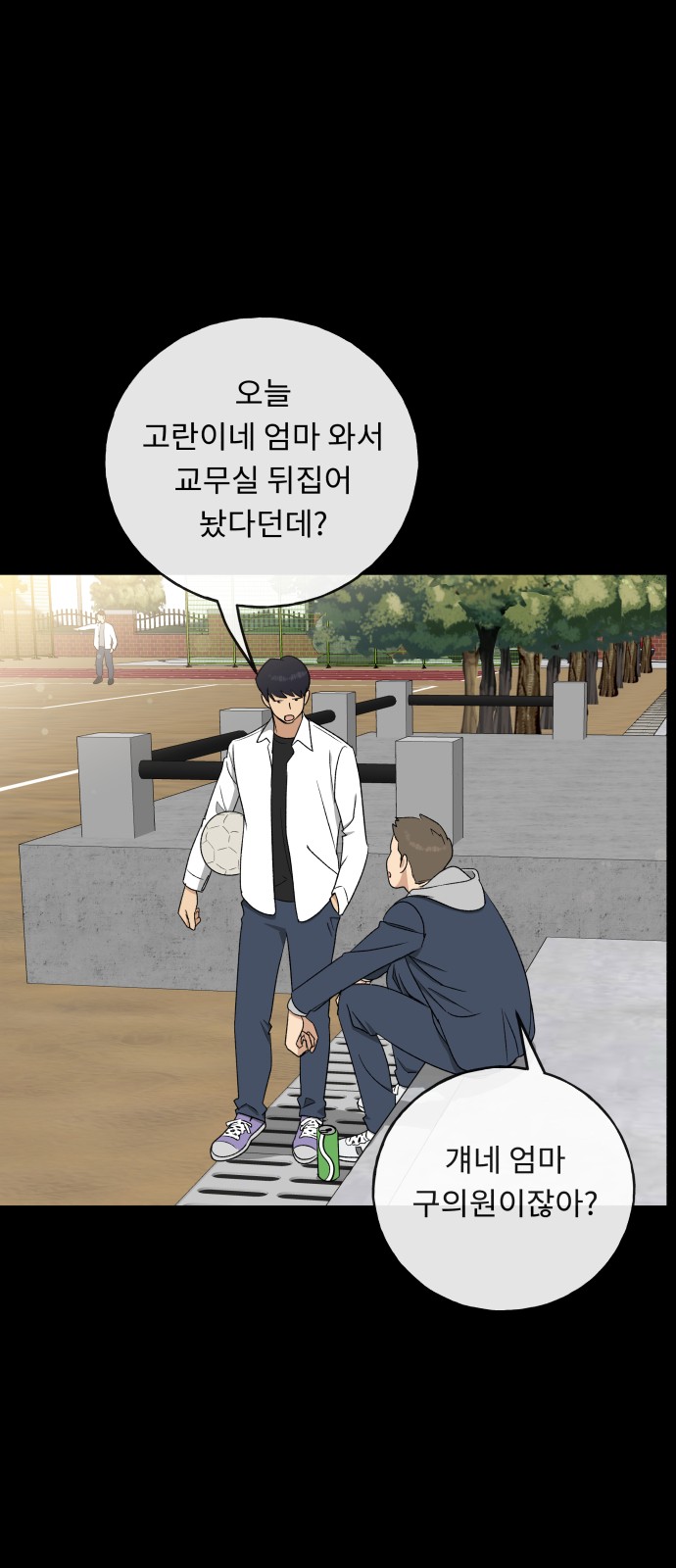 34 페이지