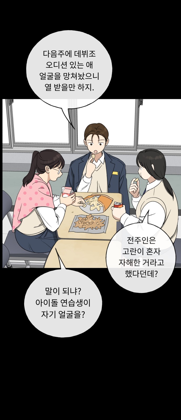 35 페이지