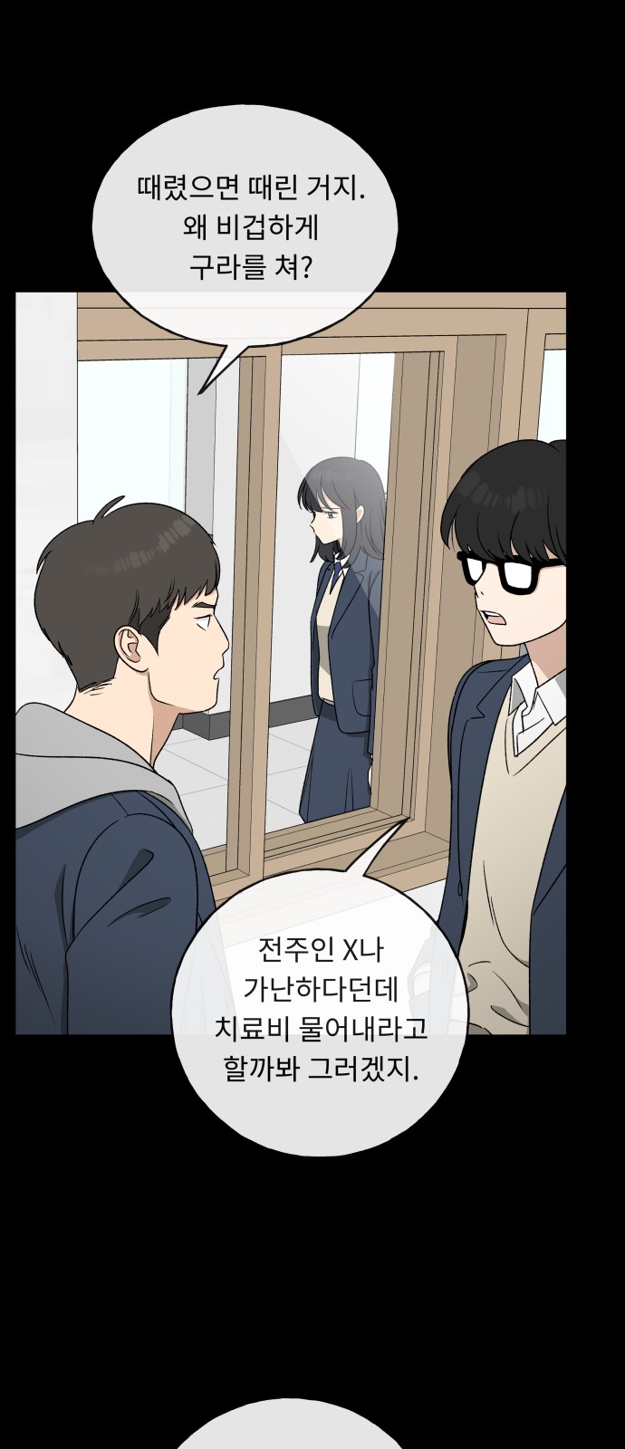 36 페이지