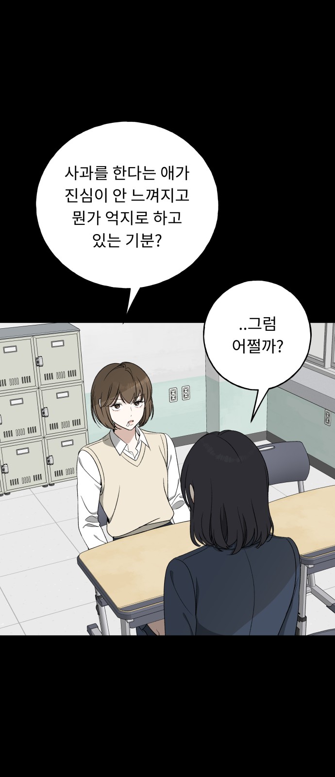 58 페이지