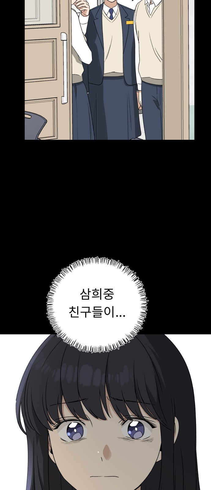 64 페이지