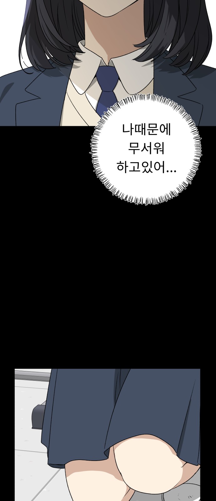 65 페이지