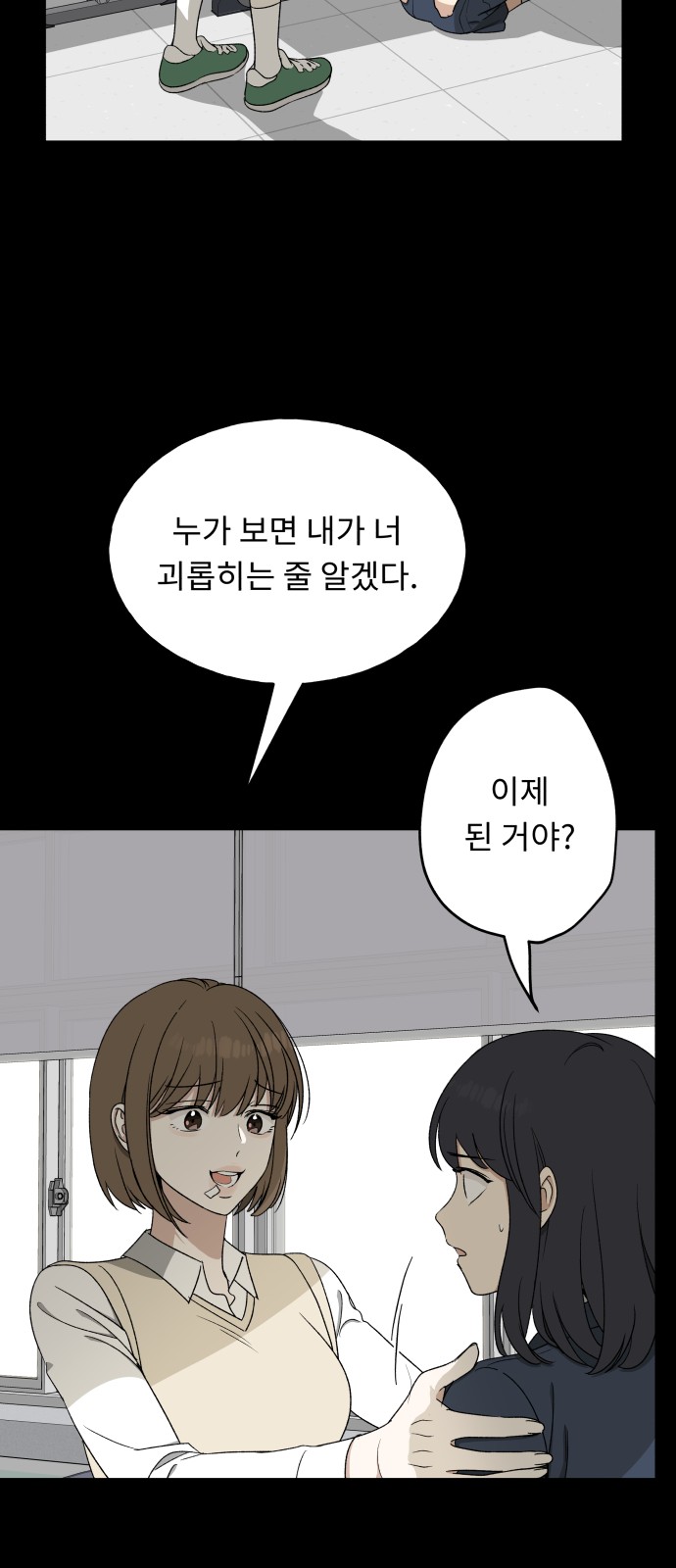 69 페이지