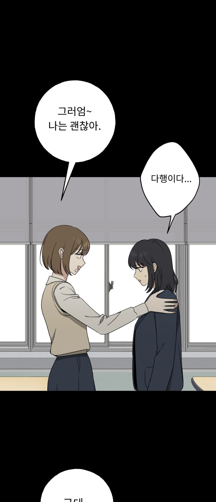 70 페이지