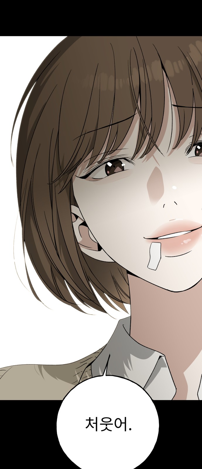 73 페이지