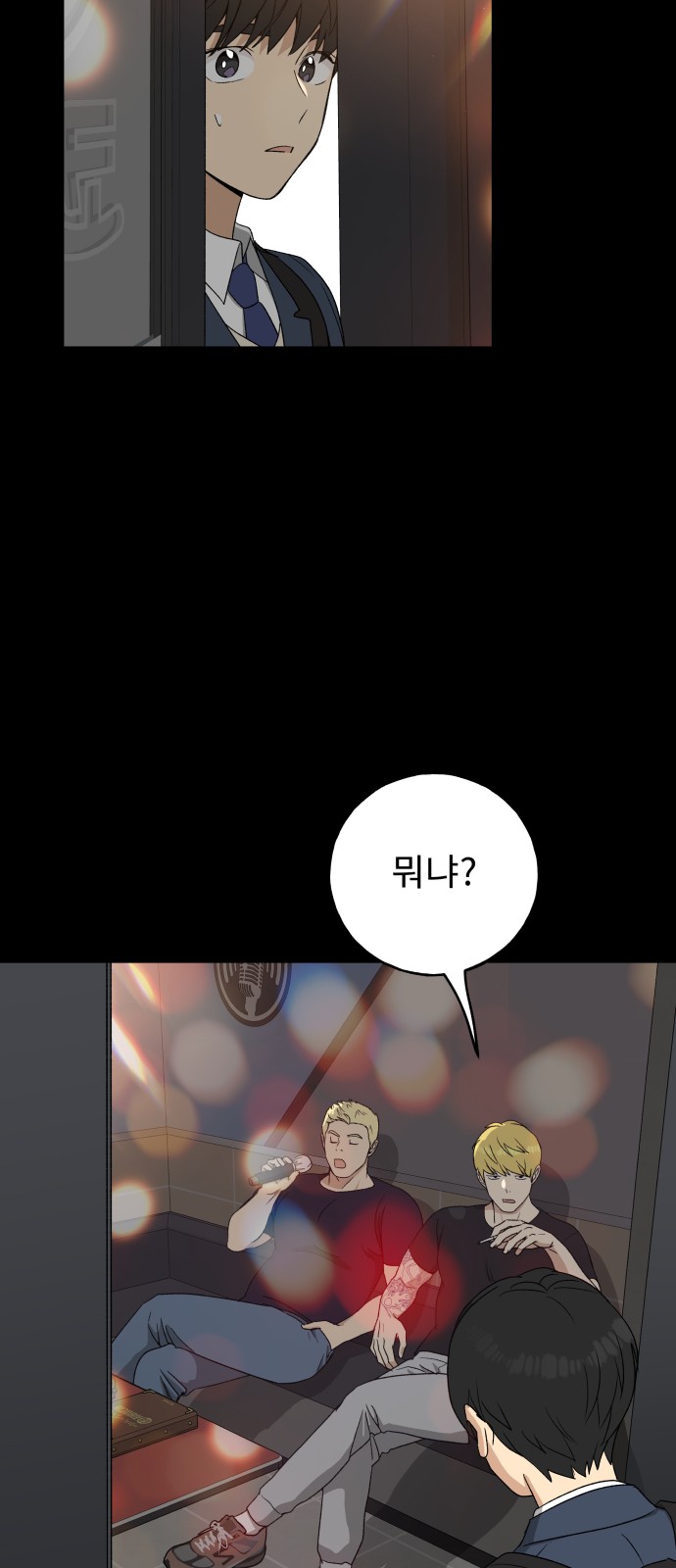 19 페이지